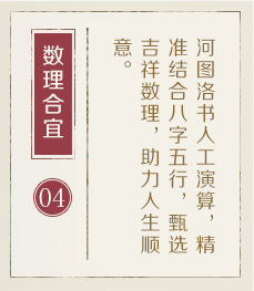 扬州起名字哪家好-起名流程四